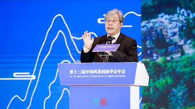 第十三届中国风景园林学会年会在长沙盛大开幕